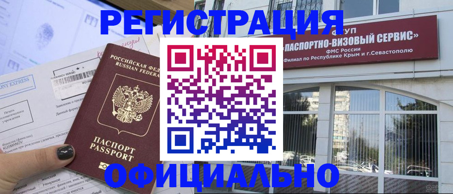 прописка поиск в Калужской области